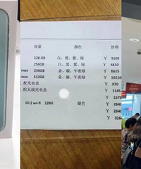 海南免税买iPhone便宜2500!我去实体打探了一番