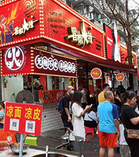 本来在农家乐吃饭,结果跟着车友自驾到了成都