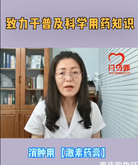 孩子被蚊子咬了,怎么办?2岁以下不推荐用青草膏、无比滴