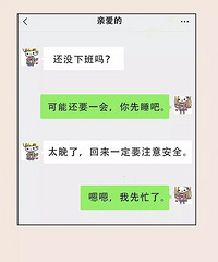 比恋爱还甜的8个瞬间,人生真是太太太太美好了