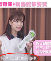 揭秘明星都在做的热玛吉,关于大家想知道的热点,答案都在这里