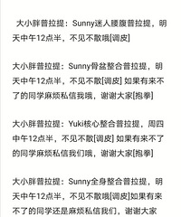 二胎妈妈第一次走进健身室,一下子就爱上了这项运动