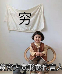 25+的小姐姐还穿网购的便宜衣服,会显得廉价吗?你怎么看?