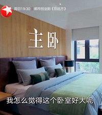 相亲失败,成都小伙怒买85平毛坯房,爆改成3层花园大别墅