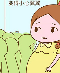 ���г�Ѫ���ò���ְ�ڼұ�̥��ͬ��ȴ�ڱ���˵�ҽ��齿��