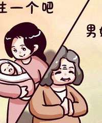 �и�������Ů�İְֺ����Σ���������Ů�������Ҷ�̥������