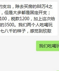 �ո������Ѹ���˵������¿�����˵���࣬��Ҿ����أ�