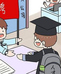 7月求职招聘信息汇总,看过来