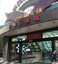 昨天去观音桥金源不夜城,下面的商铺倒闭了70%,这么恼火啊?