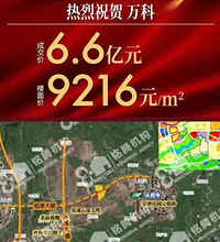 中央公园土拍楼面价最低都9千多,这是单价要上1.8万的节奏?