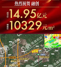 中央公园土拍楼面价最低都9千多,这是单价要上1.8万的节奏?