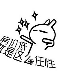 以前经常自豪重庆房价低幸福感强,但现在人手一两套,都卖不起价