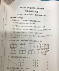 今天重庆不少学校期末考试,正式检验网课效果,来看各校的卷子