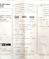 �������첻��ѧУ��ĩ���ԣ���ʽ��������Ч����������У�ľ���