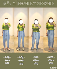 四种不同身材穿同件衣服是什么样子?胖瘦都有,大家进来对号入座