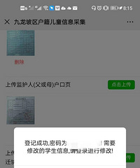 ���ͣ����ʵ�Сѧ��