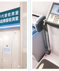 ����ҽԺ���˲���200�飬û��ʳû��Ű�������ˣ�