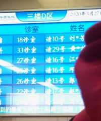 ����ҽԺ���˲���200�飬û��ʳû��Ű�������ˣ�