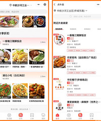 找渣男出轨证据…20个微信小程序怎么没早发现