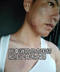 精神病史46岁男子,由家庭矛盾受刺激后,手持砍刀劫持自己儿子