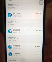 闲来无事看了老公的支付账单和聊天记录,发现了很多秘密……