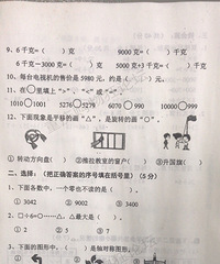 ������ĩ�����ˣ��������¾���