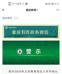 ��ί����ʾ