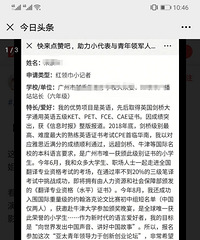 Χ۹Сѧһ㡱Լ꼶޺˺ö