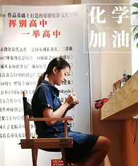 9张海报3年缩影,重庆一高考生家长将女儿备考故事做上海报