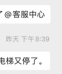 最近出去各小区的电梯都经常坏?