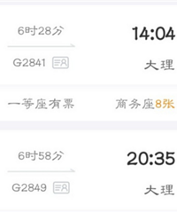 ���쿪ֱͨ������ĸ�����������502�飬��ῼ����