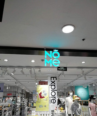 Nome是不是被名创优品抵垮了啊?