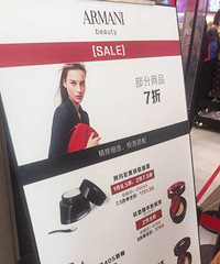 你细品!三亚免税店有人说“如果是代购,可以提供更便宜的货源”