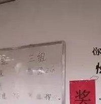 高大上的写字楼背后,究竟藏着多少骗子公司?