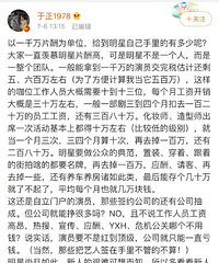 ����˵����ƽ��ÿ����Ҳ�ͼ����Ǯ