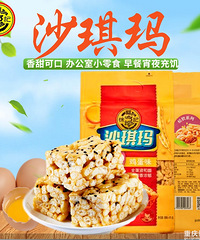 【今日值得买】科尔沁草原牛脊骨4袋59元