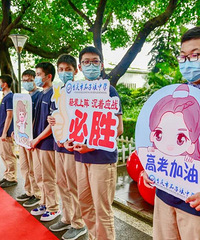 �͸߿�ѧ�ӡ��������������ѧУ��ʽ�Ϳ�����������û�Ź�