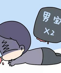 重庆有这么喜欢女儿吗?朋友带两个儿子出去居然被鄙视了......