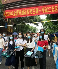 重庆高考考场设红外线测温仪快速通道,所有考生需测温后进入考点