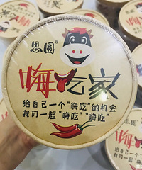 9.8����12Ͱ�˳Լ������ۣ����ڻ�����