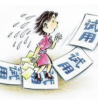 异地恋终于修成正果,但婆婆提出试睡三个月,这婚还要不要结?