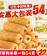 ����ɡ�ڽ�����ɡ29�������������19