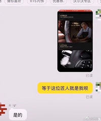 万万没想到!淘宝下单了个方向盘套之后,我把自己变成了一位匠人