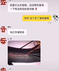 万万没想到!淘宝下单了个方向盘套之后,我把自己变成了一位匠人