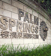 想不通买08、09年二手房的人是怎么想的,不怕没有接盘侠吗