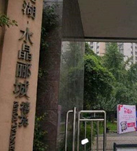 想不通买08、09年二手房的人是怎么想的,不怕没有接盘侠吗