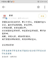 ��������ǿ�н��뵱���˱��չ�