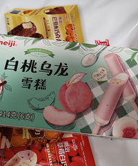 ����ϲ���Ե�ѩ�⿩��