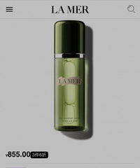 免税店都便宜成哪个样子了来说说,你囤货了吗?