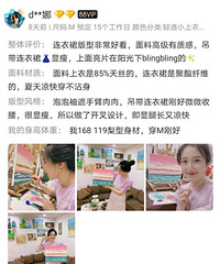 �䵽�߶�����"ˢ��"���Ա��꣬�����ʤ�����㣬����µ���